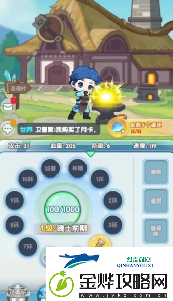 灵魂序章2023最新兑换码合集大全:善于利用游戏内的交互元素-创造优势