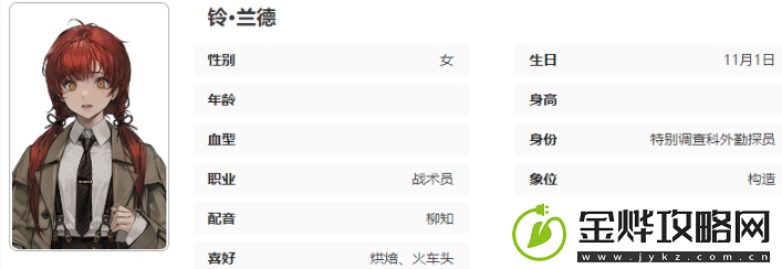 异象回声铃技能介绍