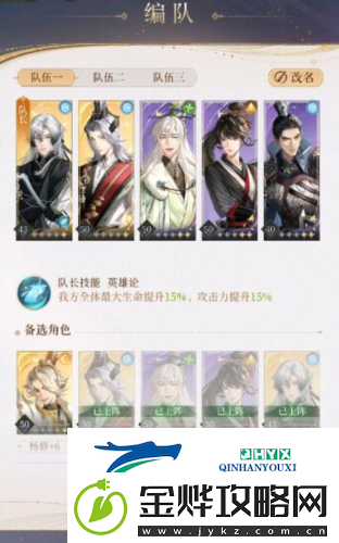 代号鸢主线5-21兽王怎么过