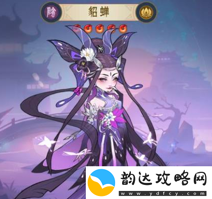 千秋辞貂蝉怎么选择法器貂蝉法器玉璧推荐攻略