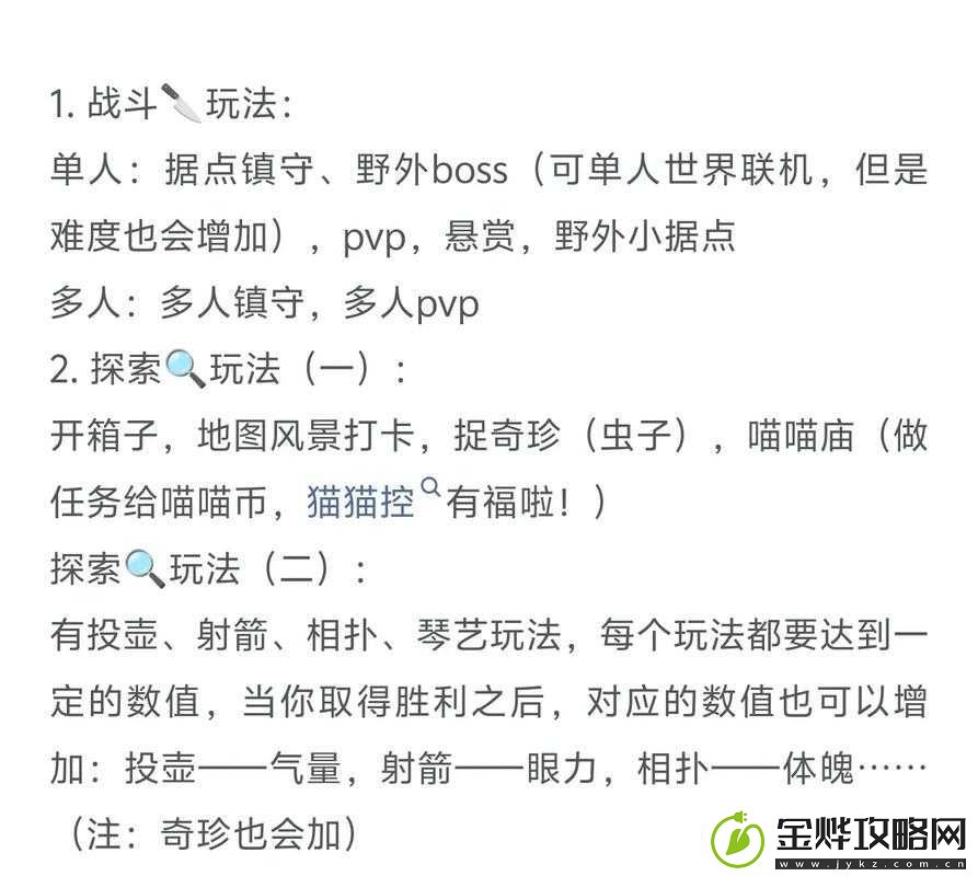 燕云十六声遗失的语录任务怎么做:深入探索任务流程细节