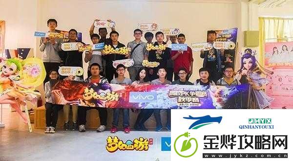 梦幻西游手游vivo杯全国高校PK赛正式开启-激情报名火热进行中