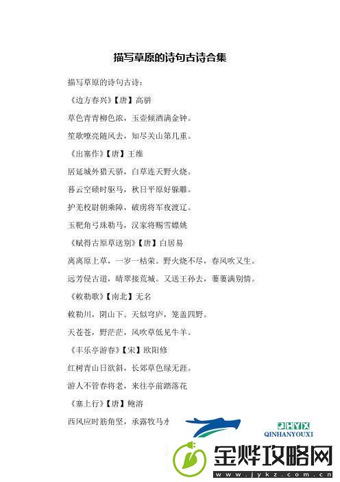 野火烧春TXT-网民炒得火热-笑谈科技圈的另类狂潮