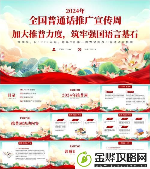 2024站推广入口-网友:-“这是我见过最便捷的推广方式!”