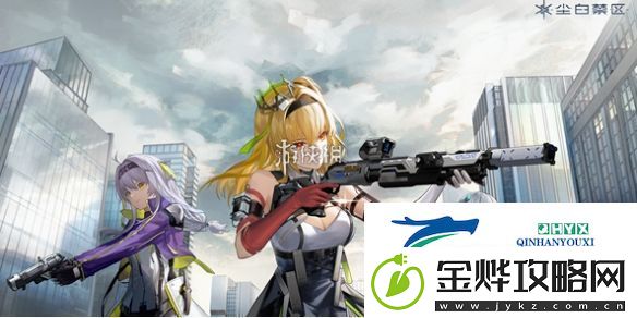 尘白禁区怎么删除好友尘白禁区删除好友方法