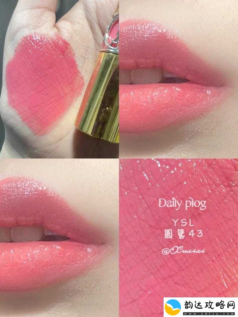 YSL-蜜桃色-6696-尽显独特魅力的时尚美妆色彩