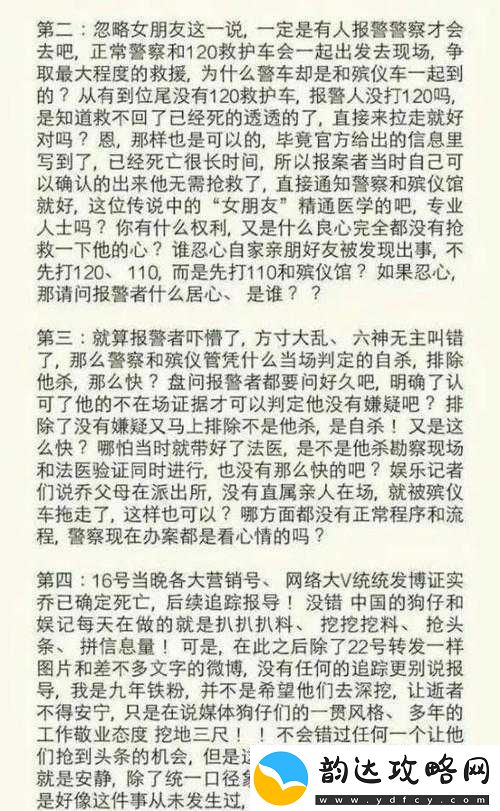 娱乐圈内幕大揭秘:那些不为人知的隐秘故事