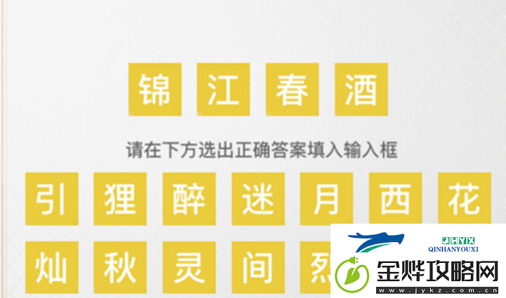 天谕手游星月相皎洁称号任务怎么做