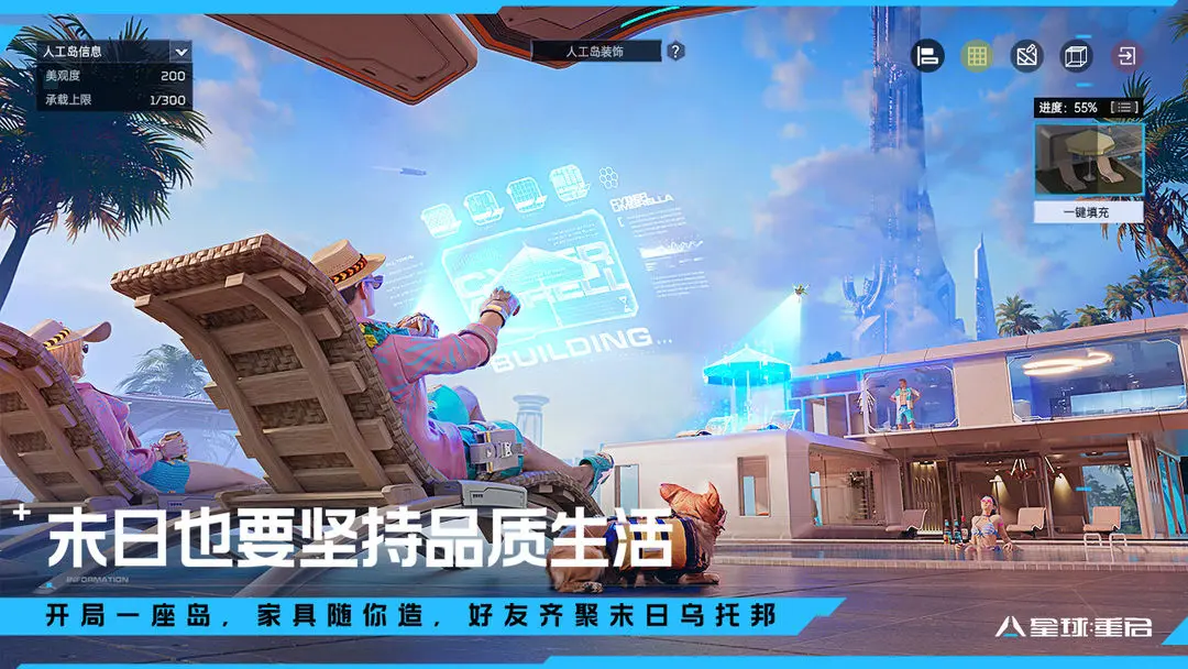 星球重启尖叫戈壁旧世遗珍获取位置坐标攻略