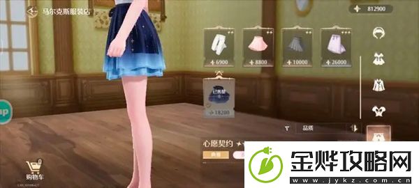 无限暖暖马尔克斯服饰店买什么衣服马尔克斯服饰店必买衣服推荐