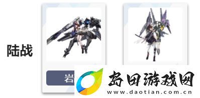 艾塔纪元雪割同步者值不值得培养