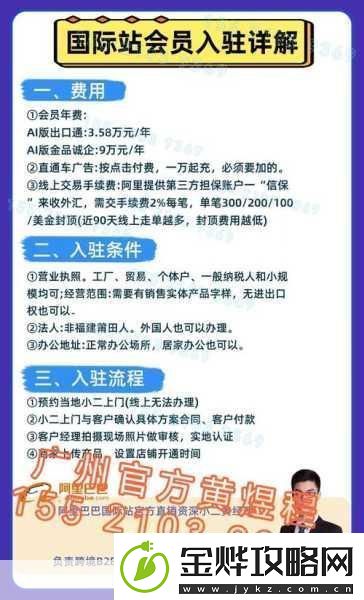 成品源码1688站w