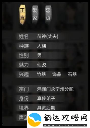 鬼谷八荒洪荒难度通关