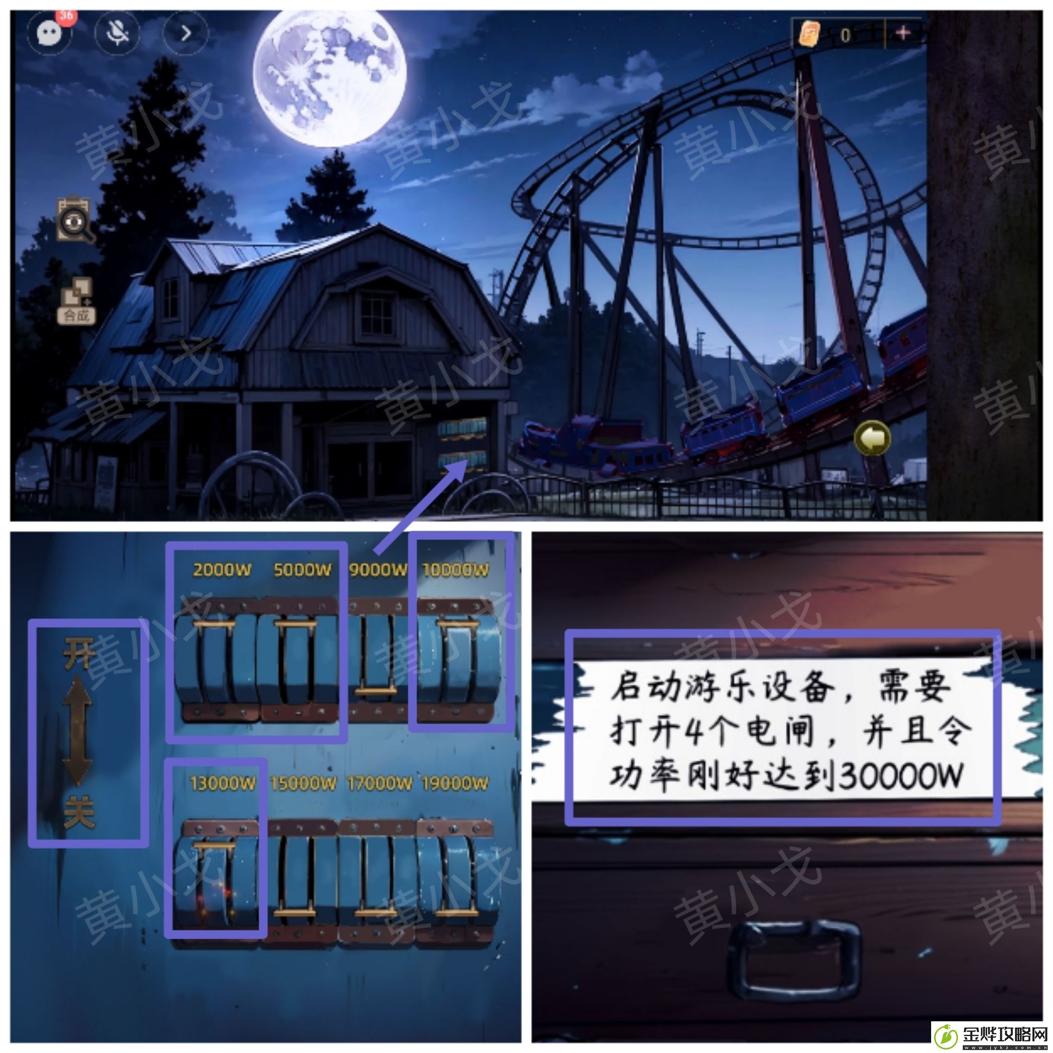 谜境诡宅奇谭探灵第二章攻略