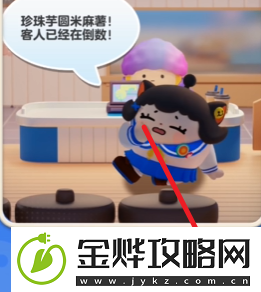蛋仔滑滑紧急事件JK妹做奶茶攻略