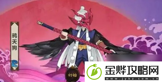 翅膀面具雉刀哪里多