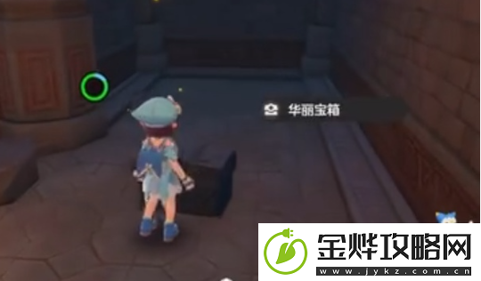 洛克王国