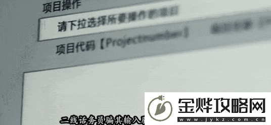 揭秘诈骗陷阱！电影频道12.28播放巨额来电