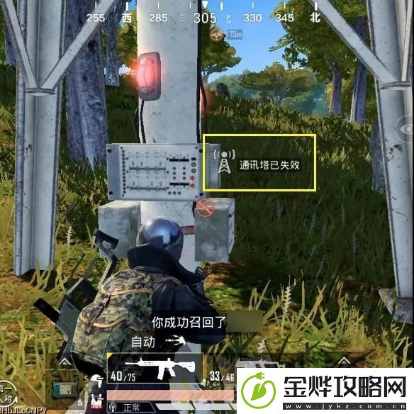 和平精英一座通讯塔可以使用几次-一座通讯塔使用次数详解