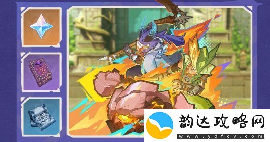 原神追想练行烈趣篇活动怎么样-追想练行烈趣篇活动攻略