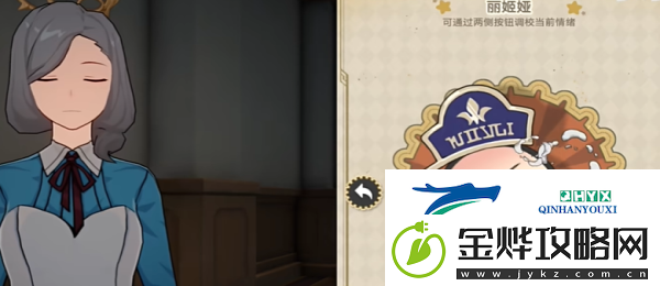 崩坏