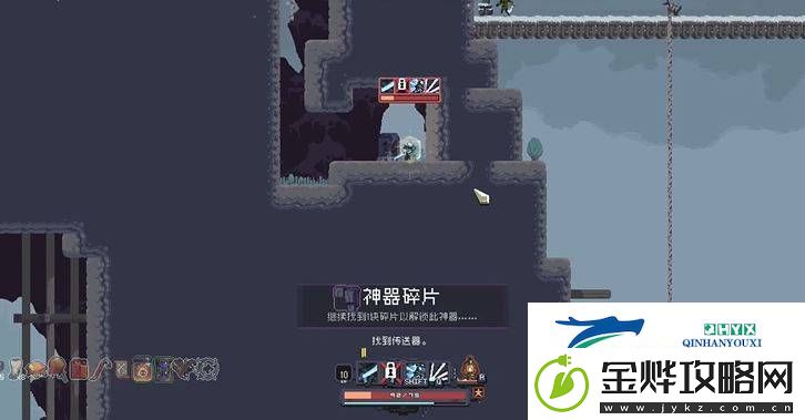 雨中冒险回归纷争神器在哪获得