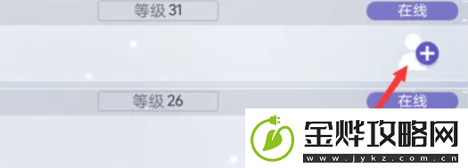 尘白禁区怎么删除好友尘白禁区删除好友方法