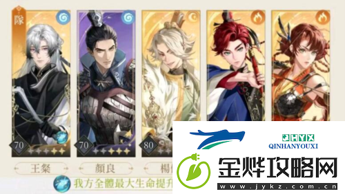 代号鸢主线8-20怎么过