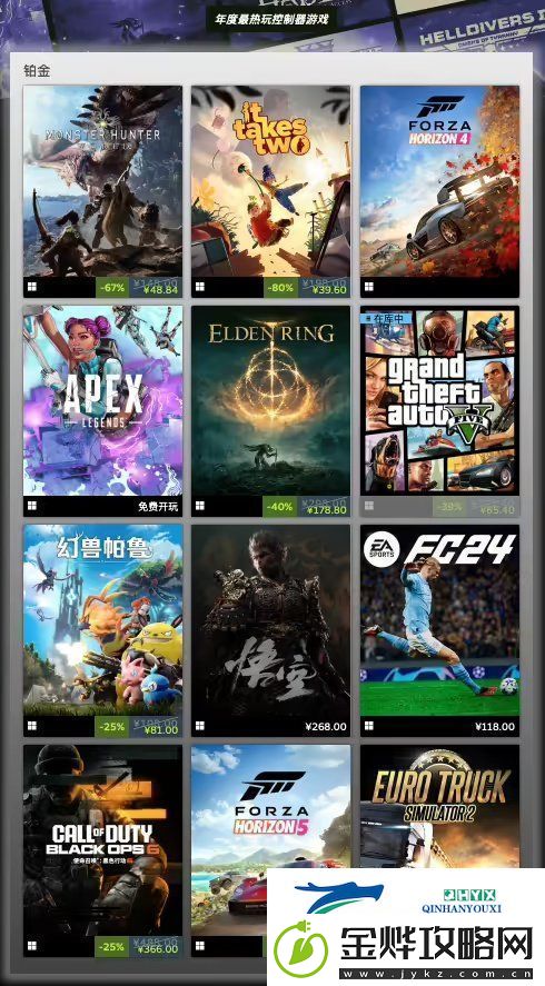 Steam年度最畅销游戏公布
