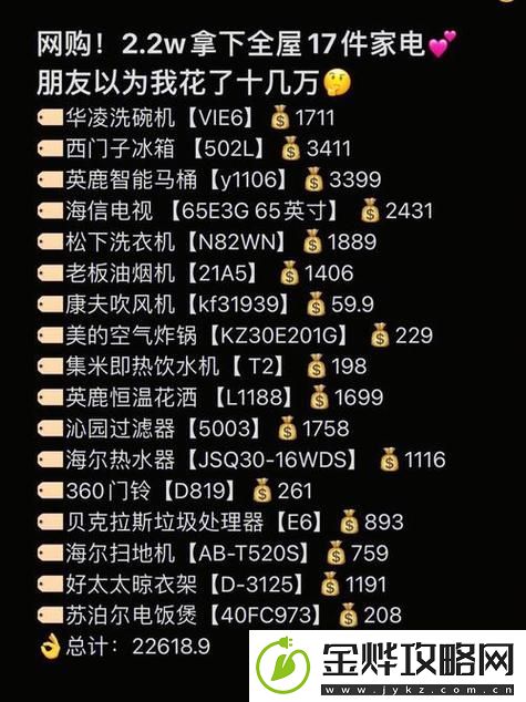 成品网站源78w78的用户评价-网友:这个网站真是太棒了!