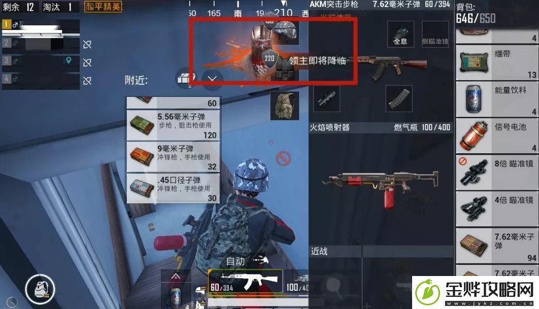 和平精英暗夜危机攻略大全