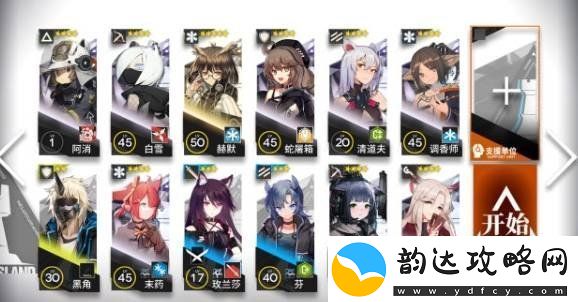 明日方舟切尔诺伯格怎么过