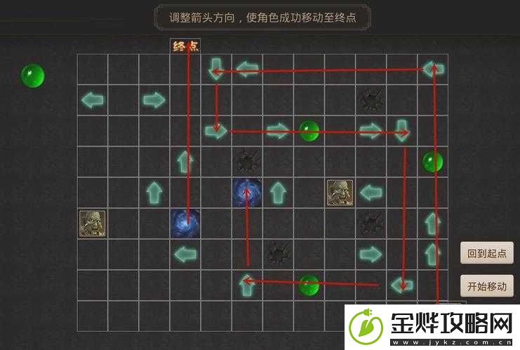 问道手游2022年3月21日夺魂宝图探案全流程攻略详解