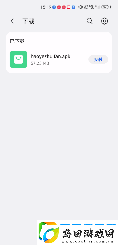 好耶追番app免费下载