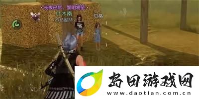 黎明觉醒酸雨防护服在哪制作一览