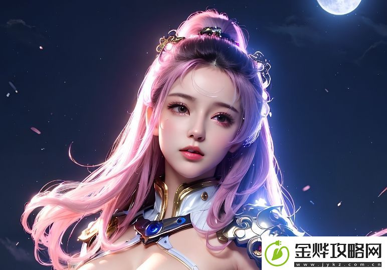 如何通过少女哔哩哔哩在线观看入口找到适合的内容并保证观看体验