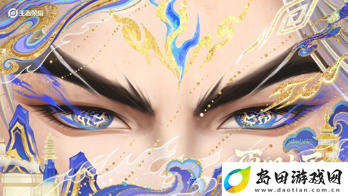 王者荣耀2025春节限定皮肤有哪些