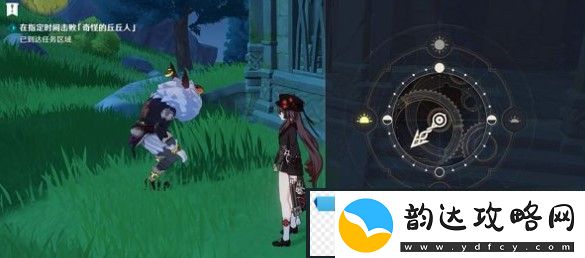 原神折箭觅踪第三天任务攻略