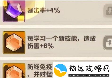 向僵尸开炮最强流派怎么选择最强流派搭配推荐