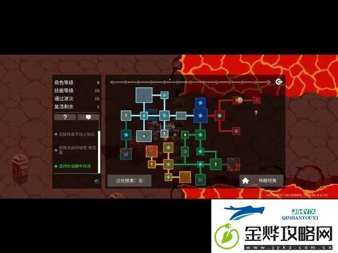 元气骑士:古传送门入法详解