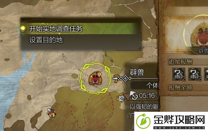 怪物猎人