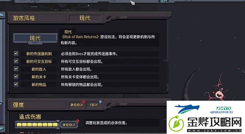 雨中冒险回归纷争神器在哪获得