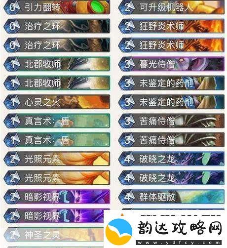 炉石传说砰砰计划-揭秘心火牧卡组的制胜之道