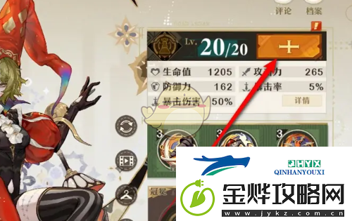 无尽梦回梦灵进阶材料不足补充方法