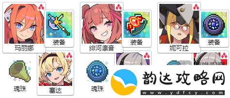 世界弹射物语星船火技伤配队攻略详解