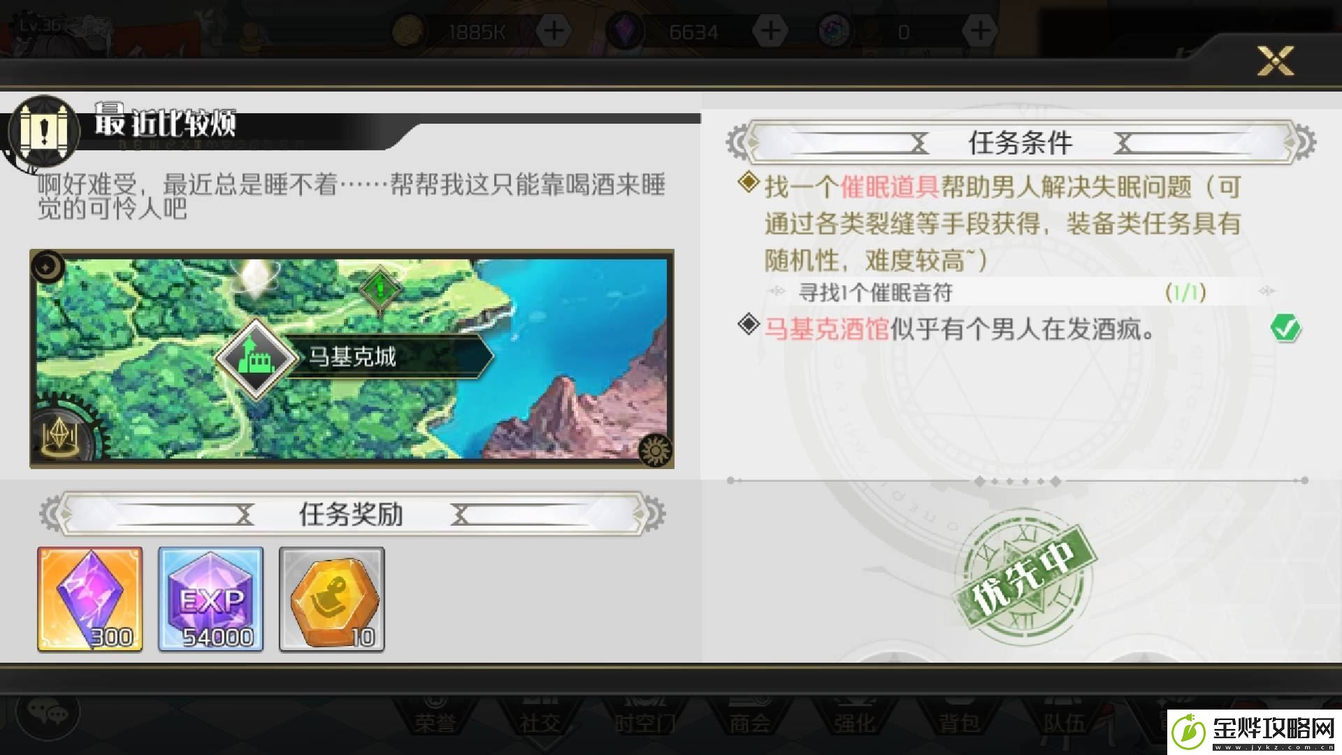 造物法则2最近比较烦支线怎么过-最近比较烦支线任务攻略