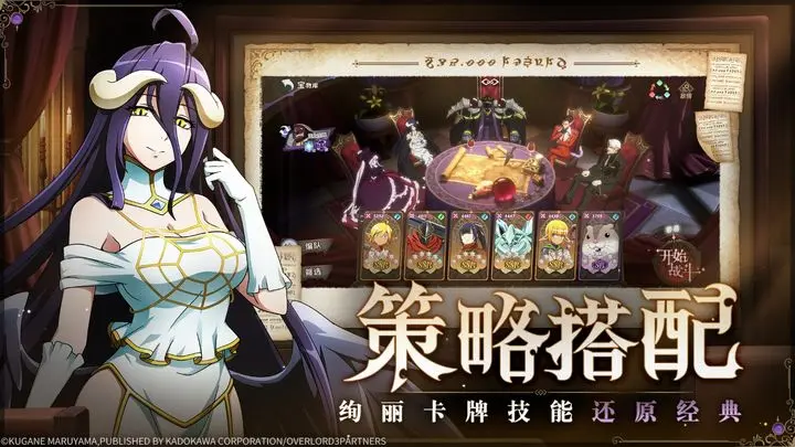 纳萨力克之王2023最新可用礼包码合集