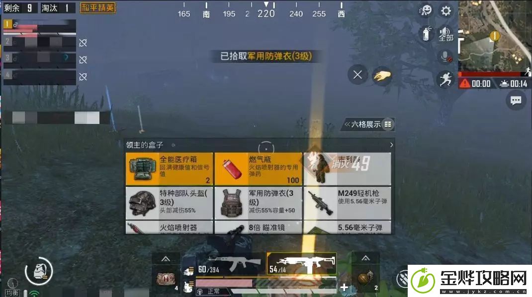 和平精英暗夜危机攻略大全