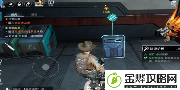 星球重启螺钉获得方法介绍