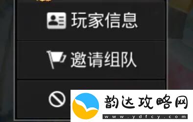 和平精英怎么拉黑好友